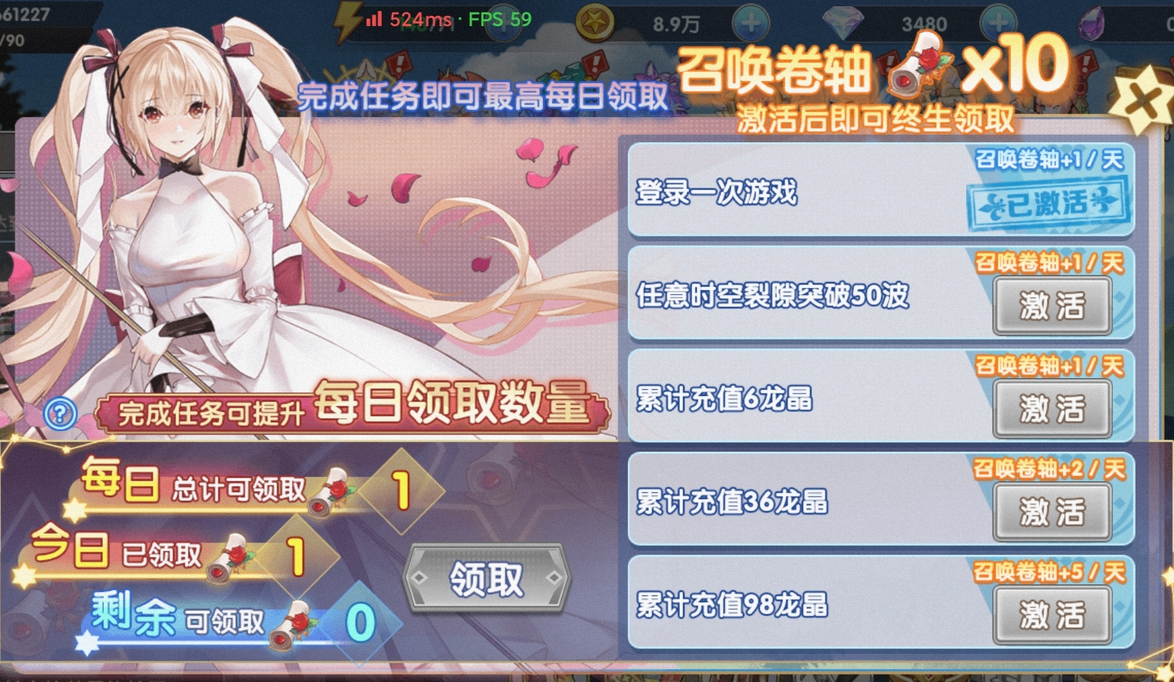 新春贺礼天天送不停