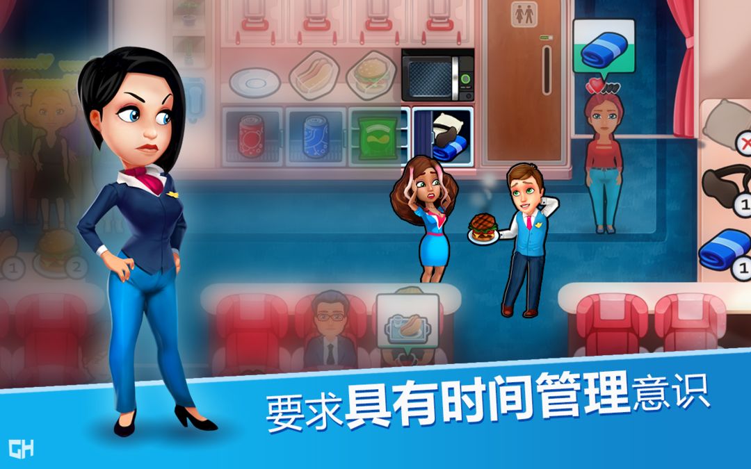 安珀的空姐梦 - 希望高飞游戏截图