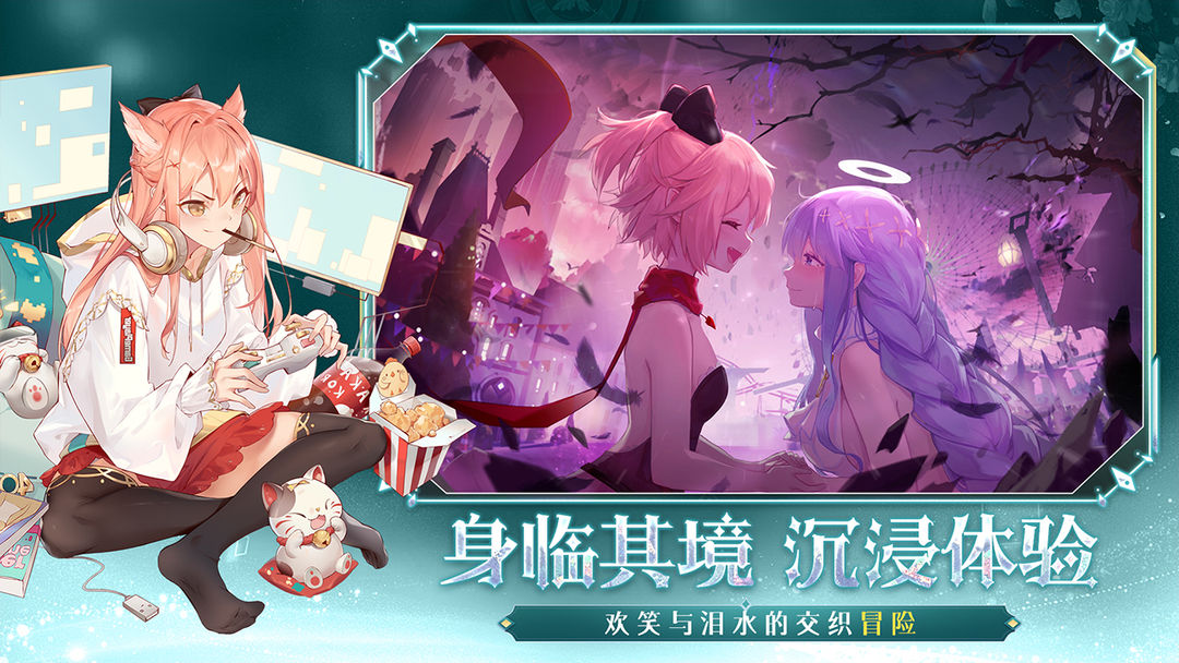 梦的第七章游戏截图