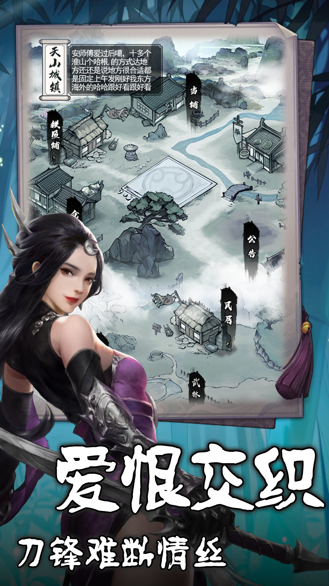 天穹骄子游戏截图