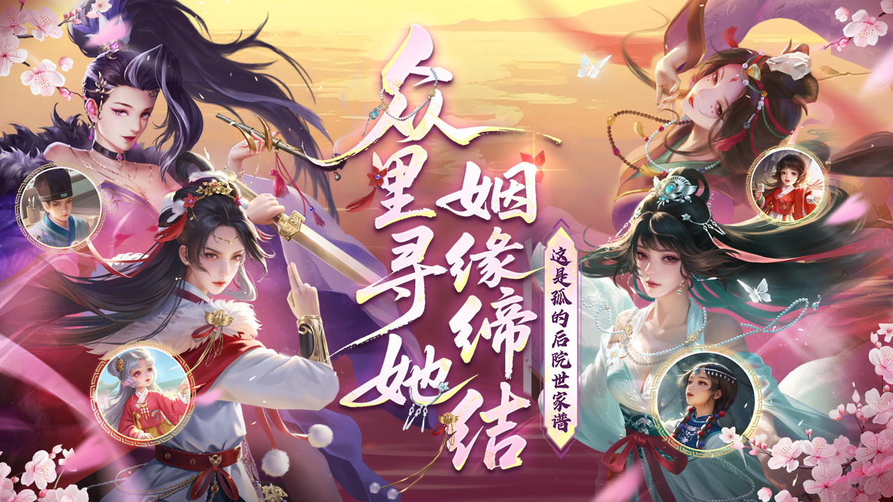 豪杰成长计划游戏截图