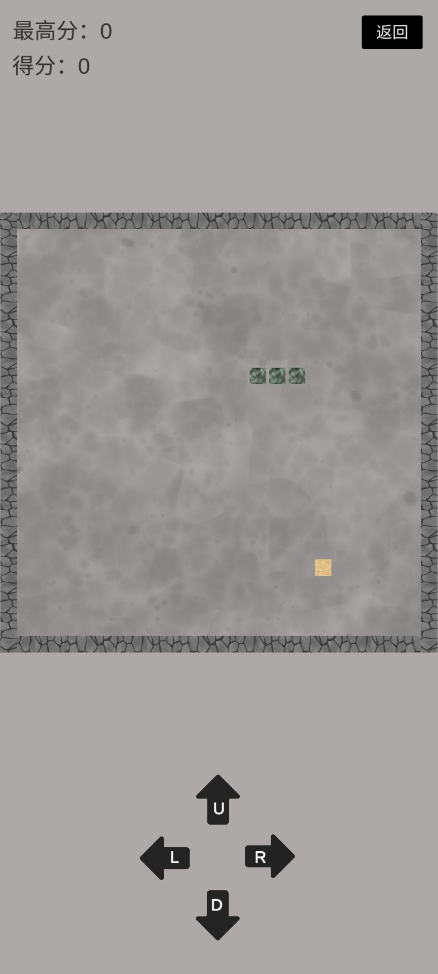 贪吃蛇游戏截图