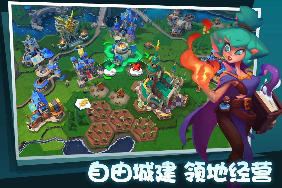 巨龙国度(Brave Conquest)游戏截图