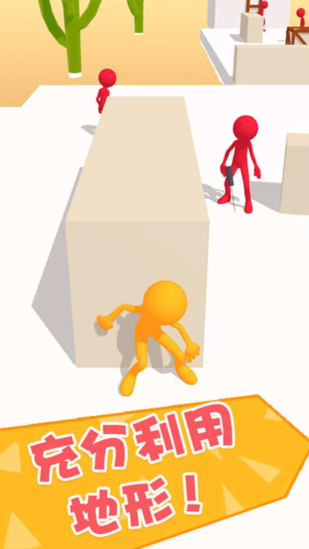 功夫大闯关游戏截图