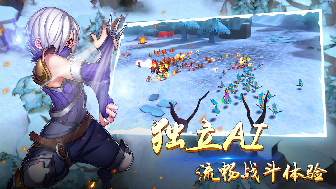 群英天下游戏截图