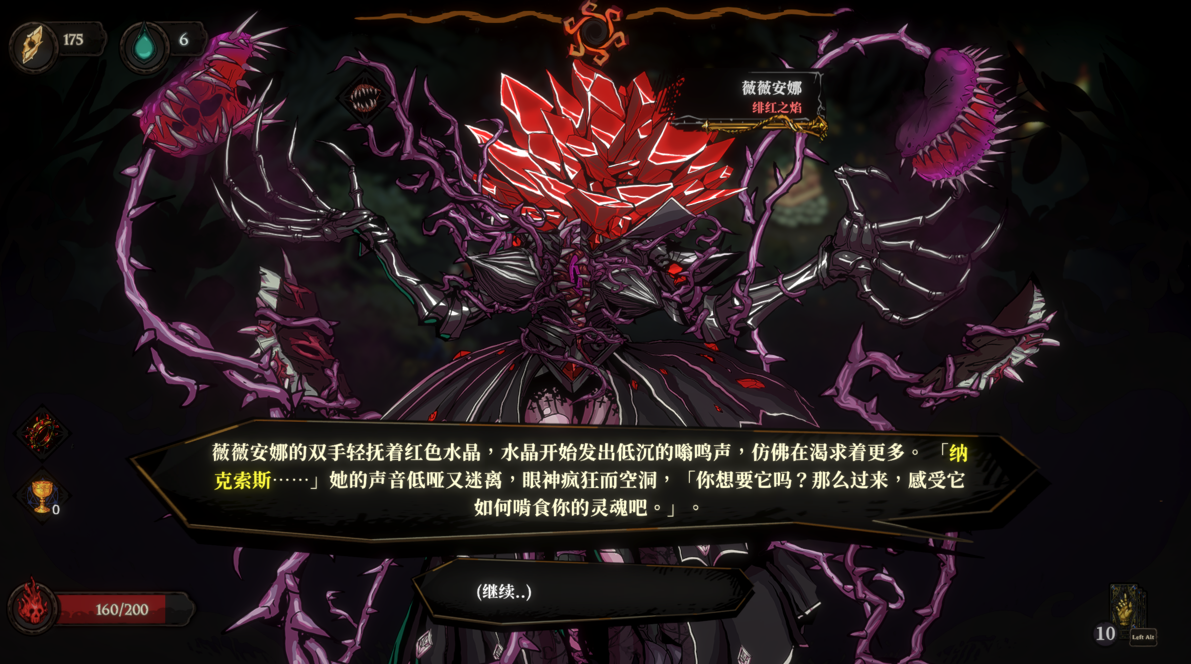 黄金星漩 Golden Swirl游戏截图