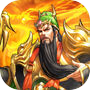 三国如梦令icon