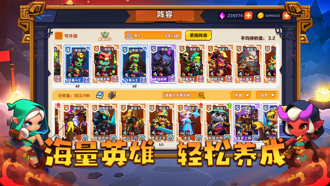 小镇冒险家游戏截图