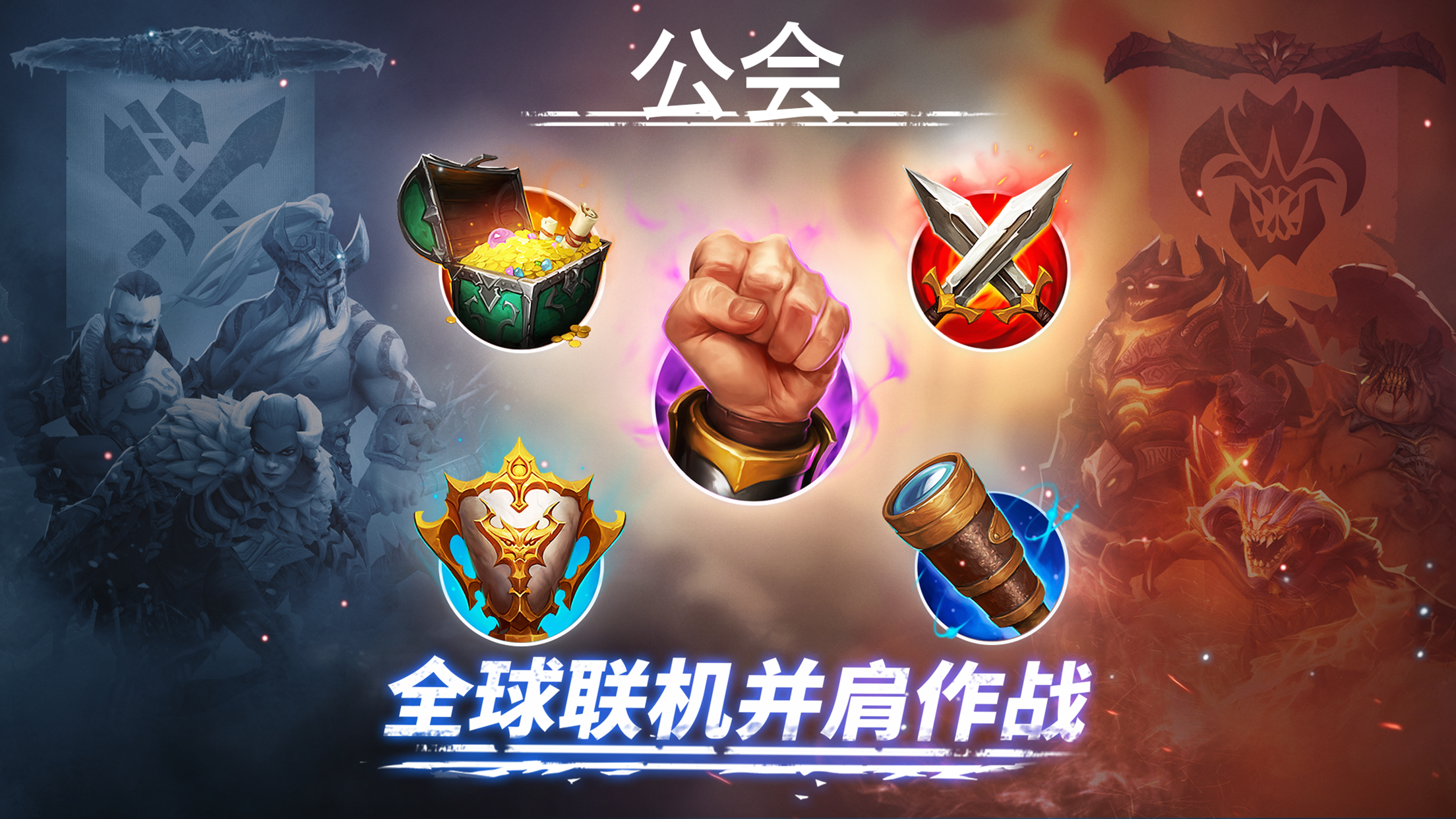 魔法时代 (Age of Magic)游戏截图