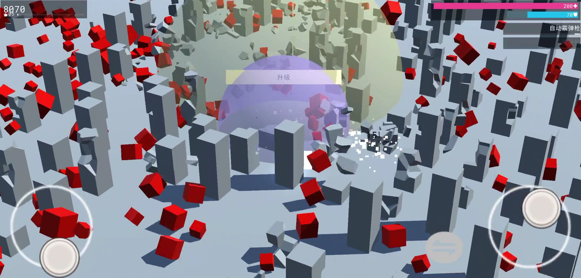 未来都市传说游戏截图