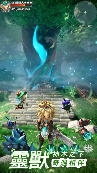 秘境傳說:神木遺跡游戏截图