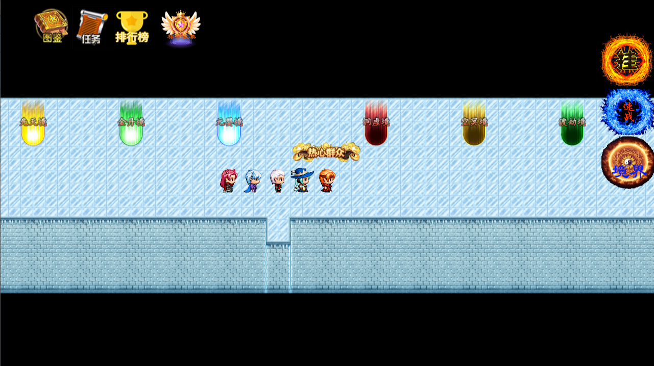 求道世界游戏截图