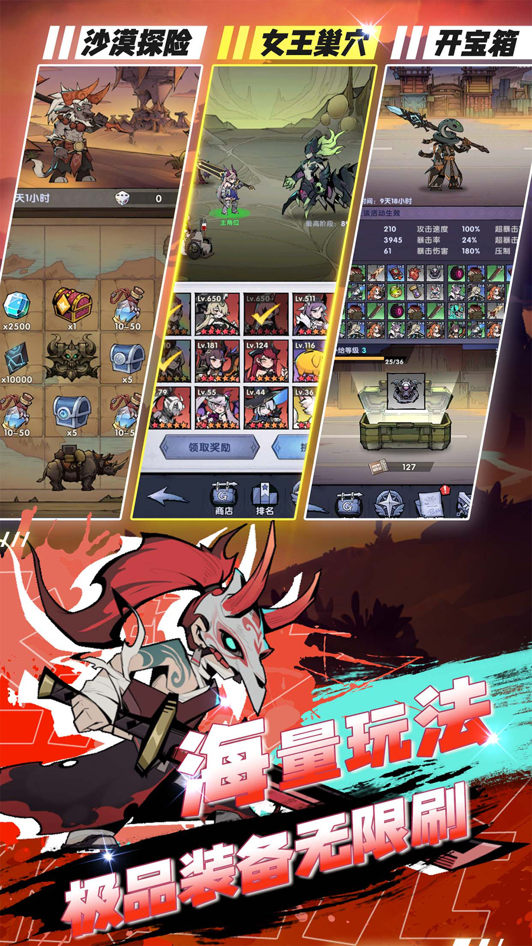 飞翔之光游戏截图