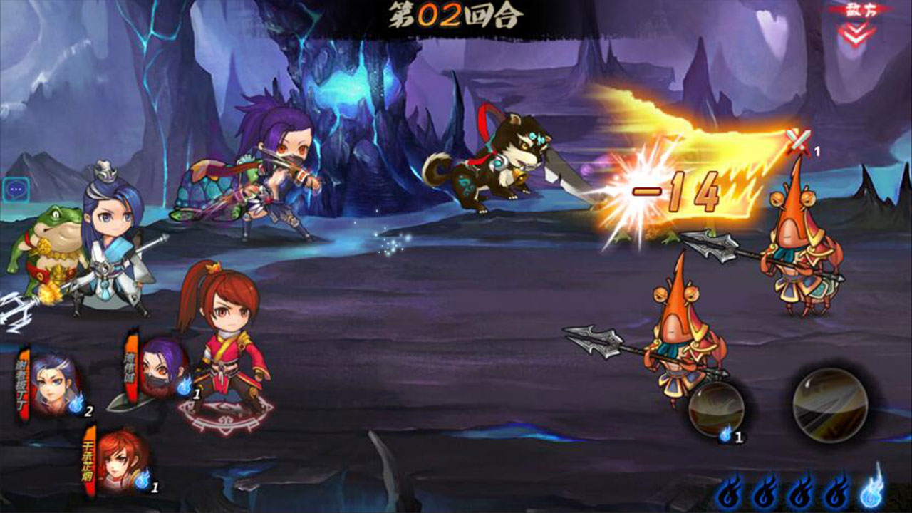 山水广记游戏截图