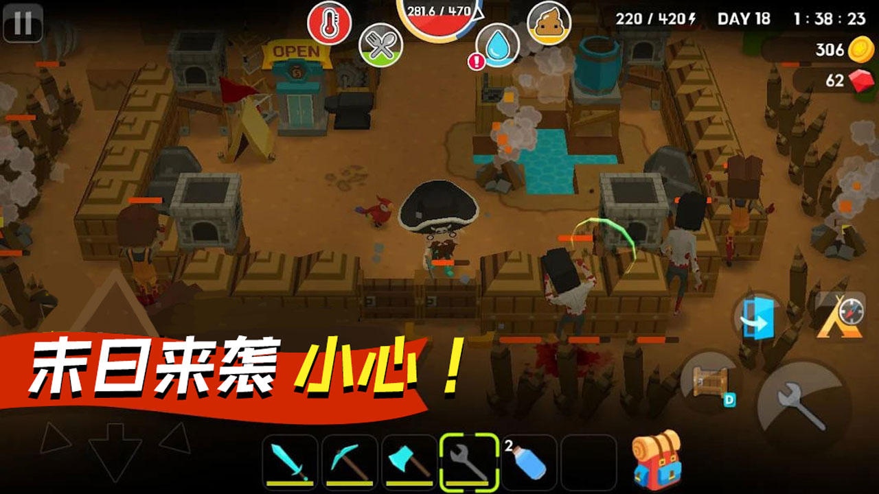 我的像素世界生存季游戏截图