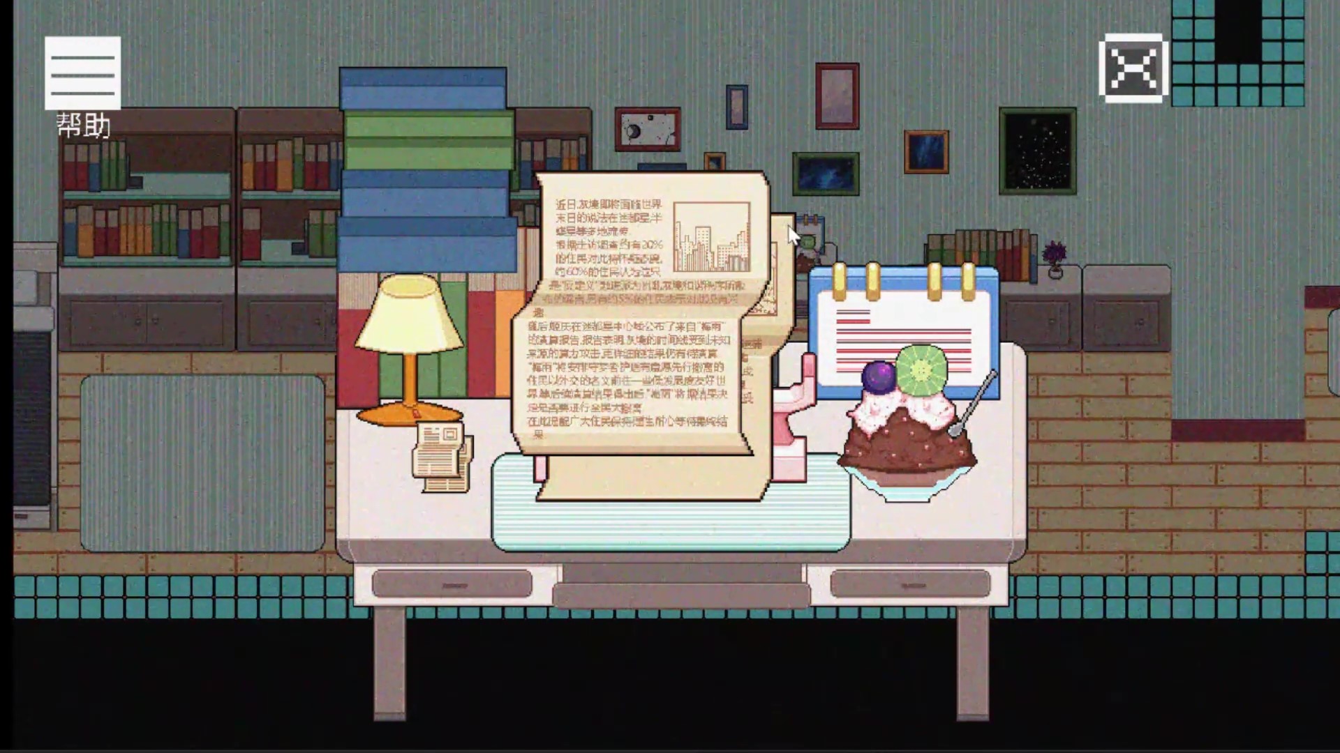 寻找兔子的梦游戏截图