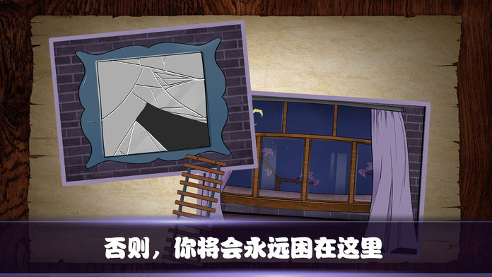 密室逃脱（中文版）-逃出无尽的边界豪华版游戏1游戏截图