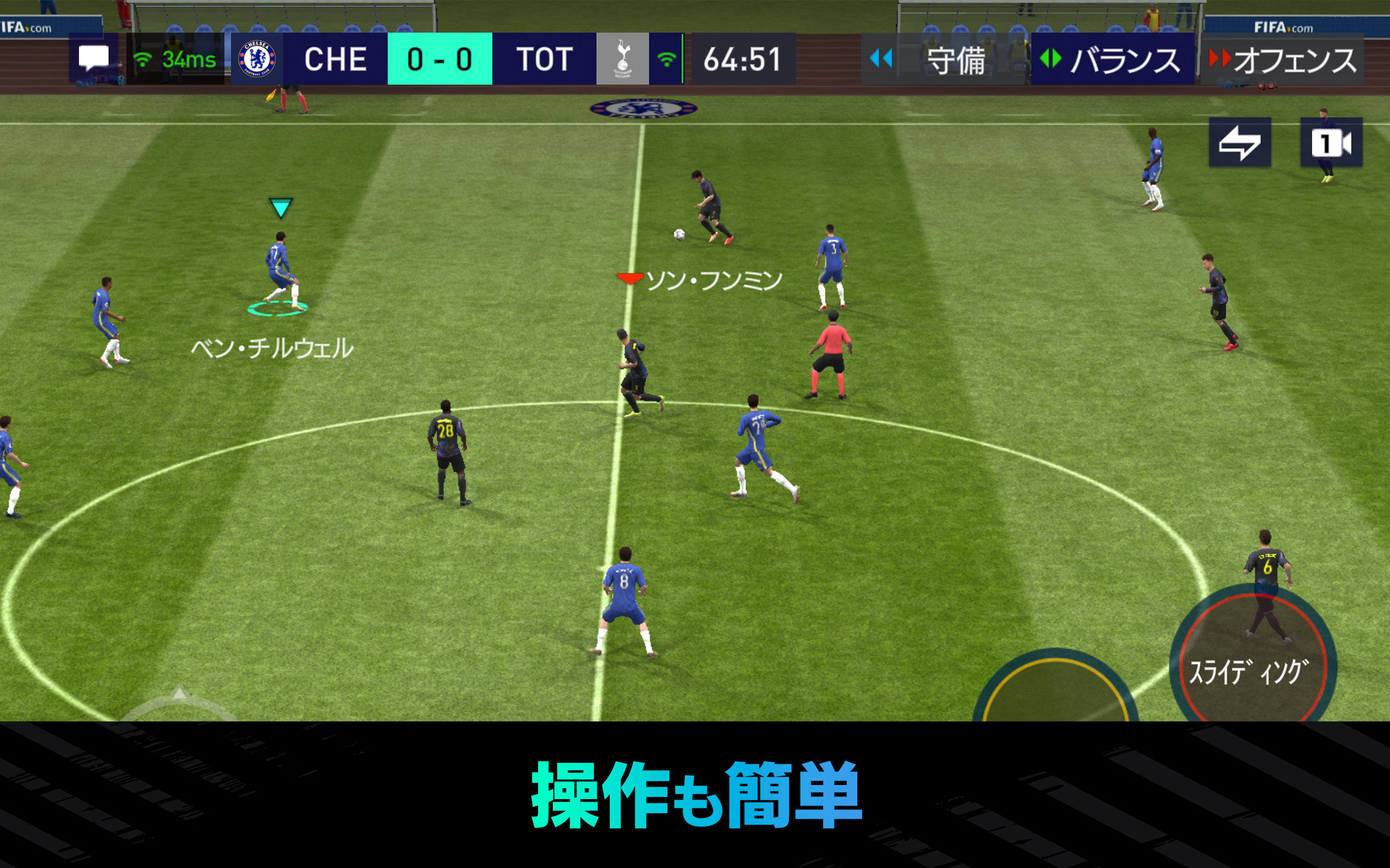 fifa mobile soccer online