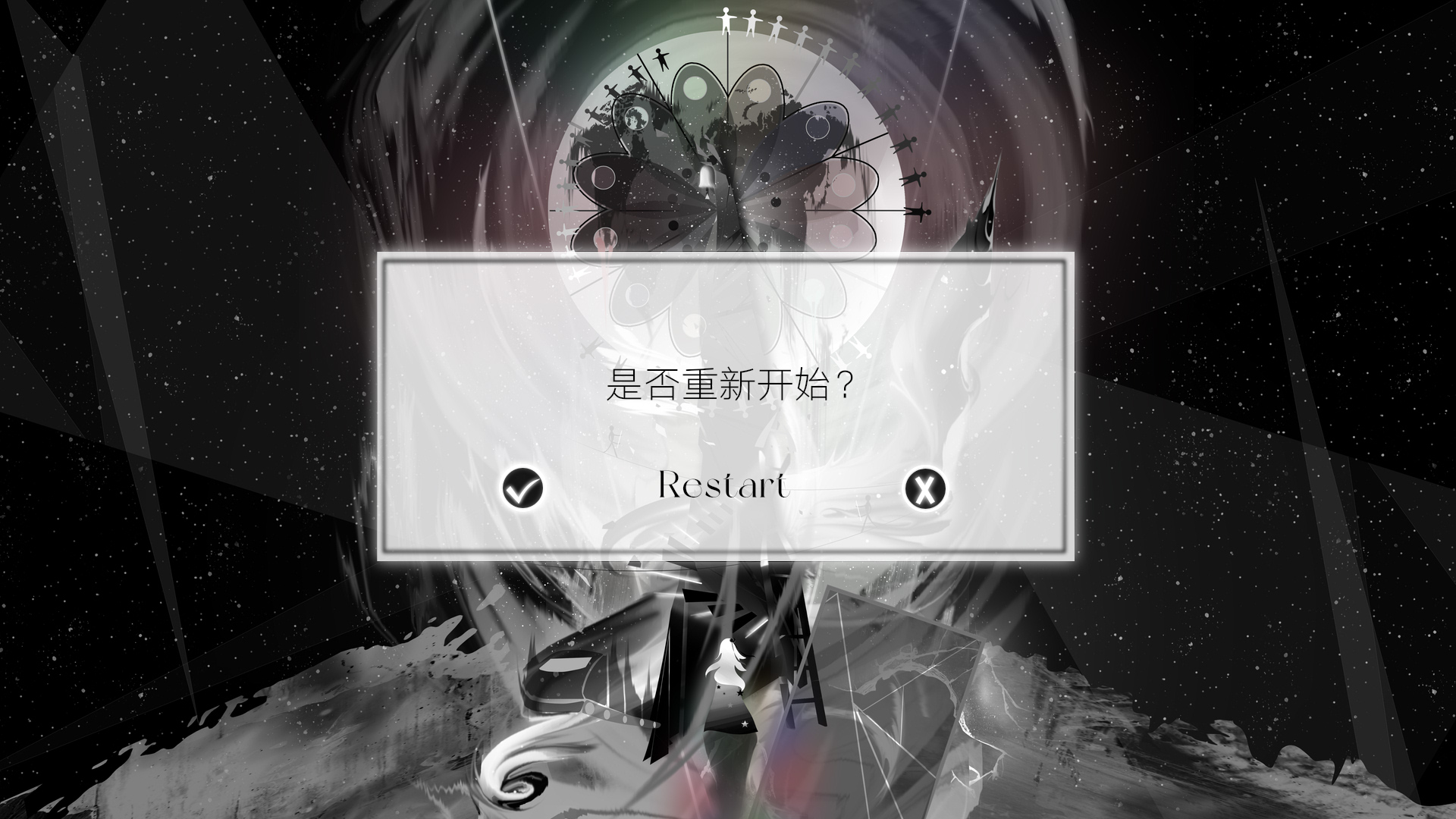 Melothia: Unvoiced游戏截图