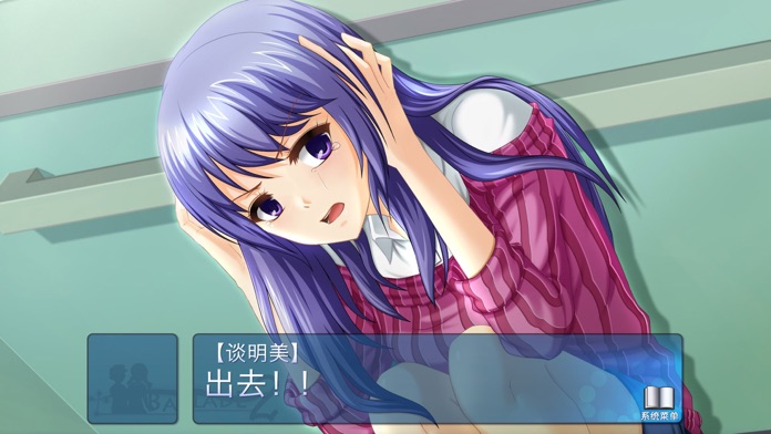 叙事曲2：星空下的诺言游戏截图