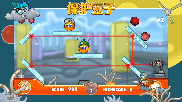 保护豆子太空旅行单机物理游戏游戏截图