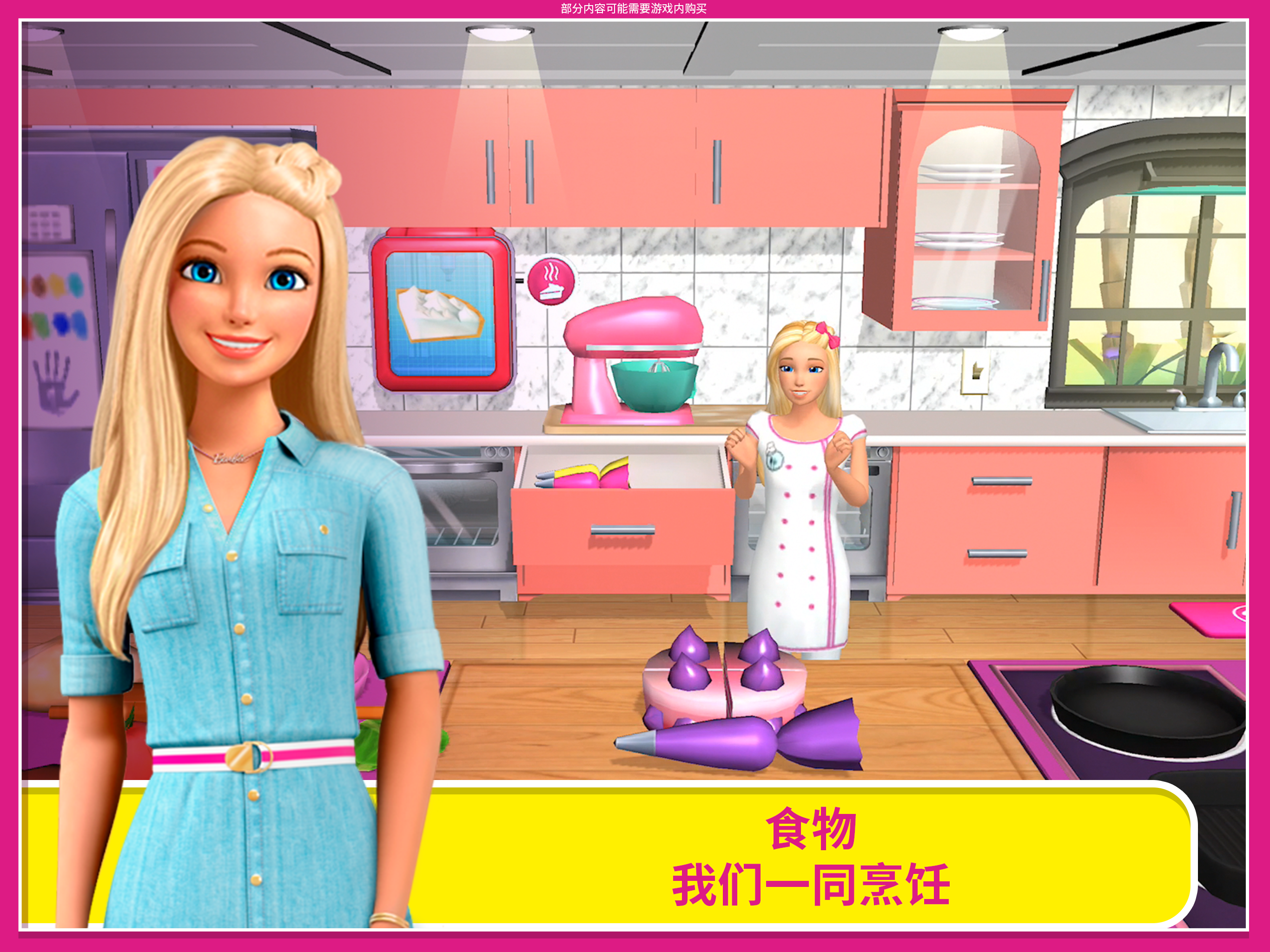 Barbie Dreamhouse Adventures Android Download Taptap - download free roblox barbie tips 2 apk 2019 update