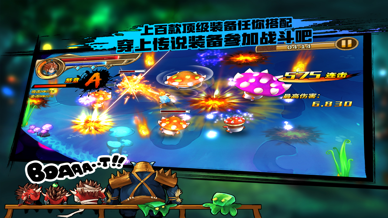 元素之刃游戏截图