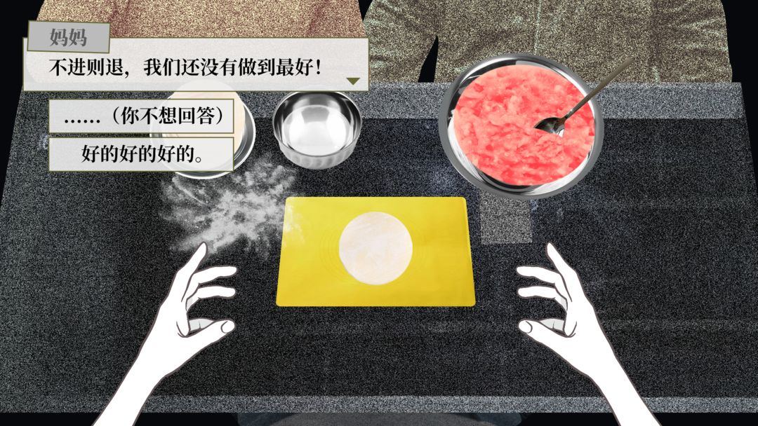 大家一起BUG饺子游戏截图