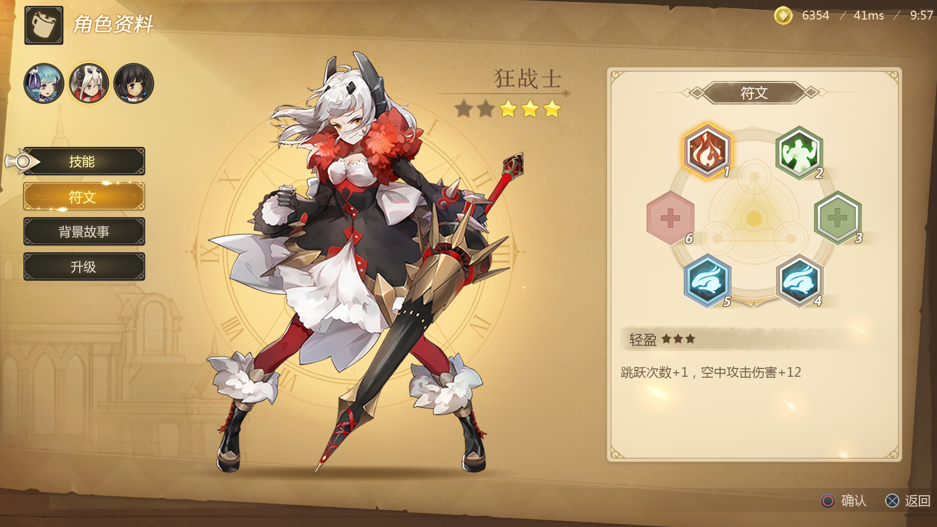 时之回廊/Corridor of time游戏截图