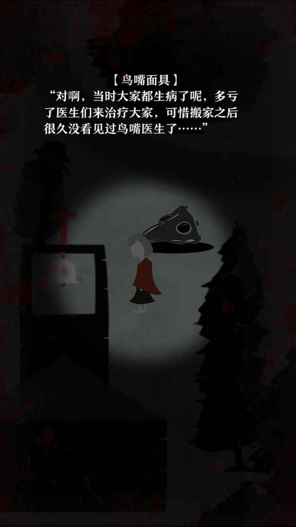 Screenshot of 十日谈