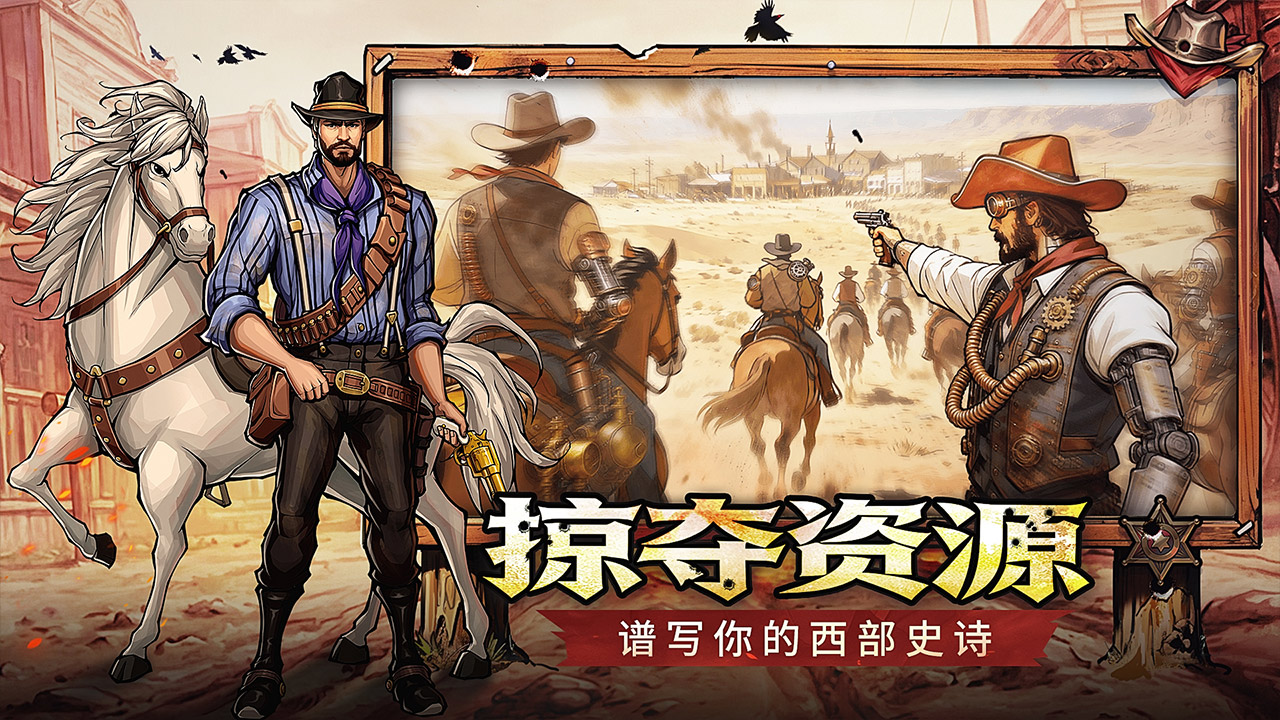 落日战火游戏截图