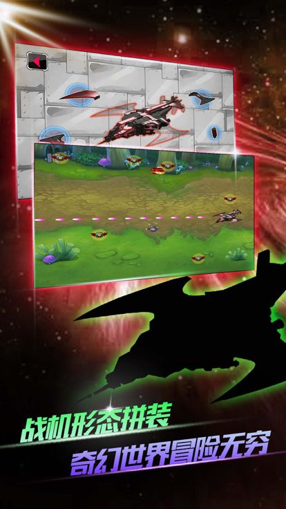 炼狱魔机: 百变斗士 星际大战游戏截图