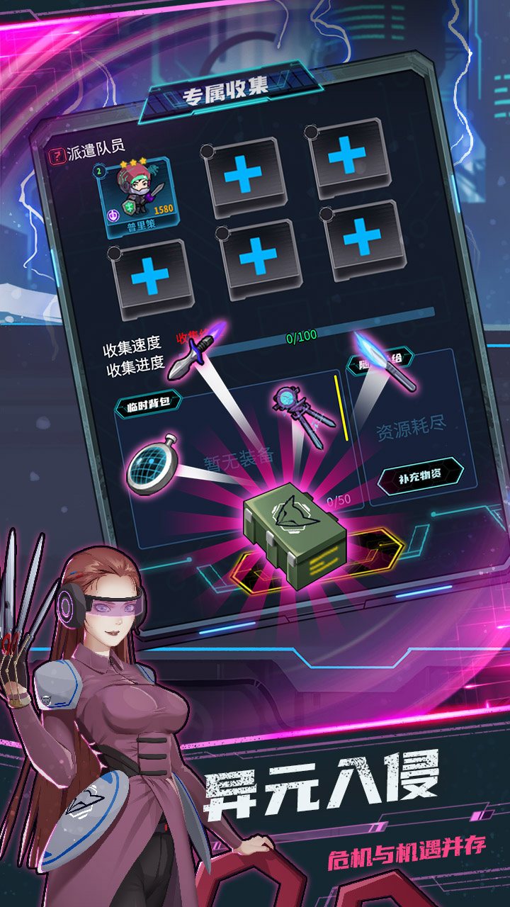 无尽寒冬游戏截图