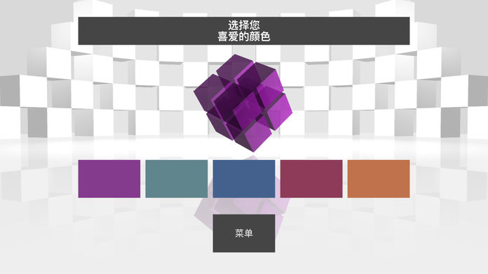 Tricky Towers游戏截图