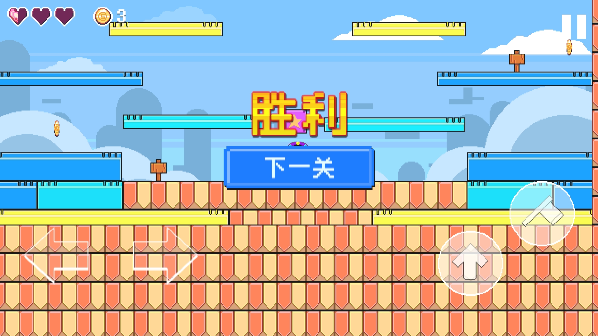 绿帽王的冒险游戏截图