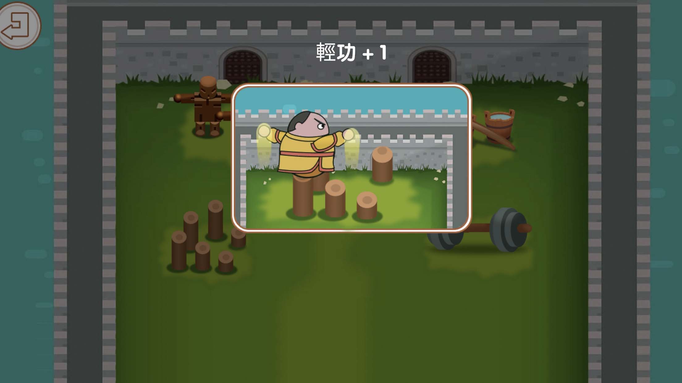 大内密探009游戏截图