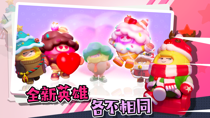 锤子大作战-割草停不下来游戏截图