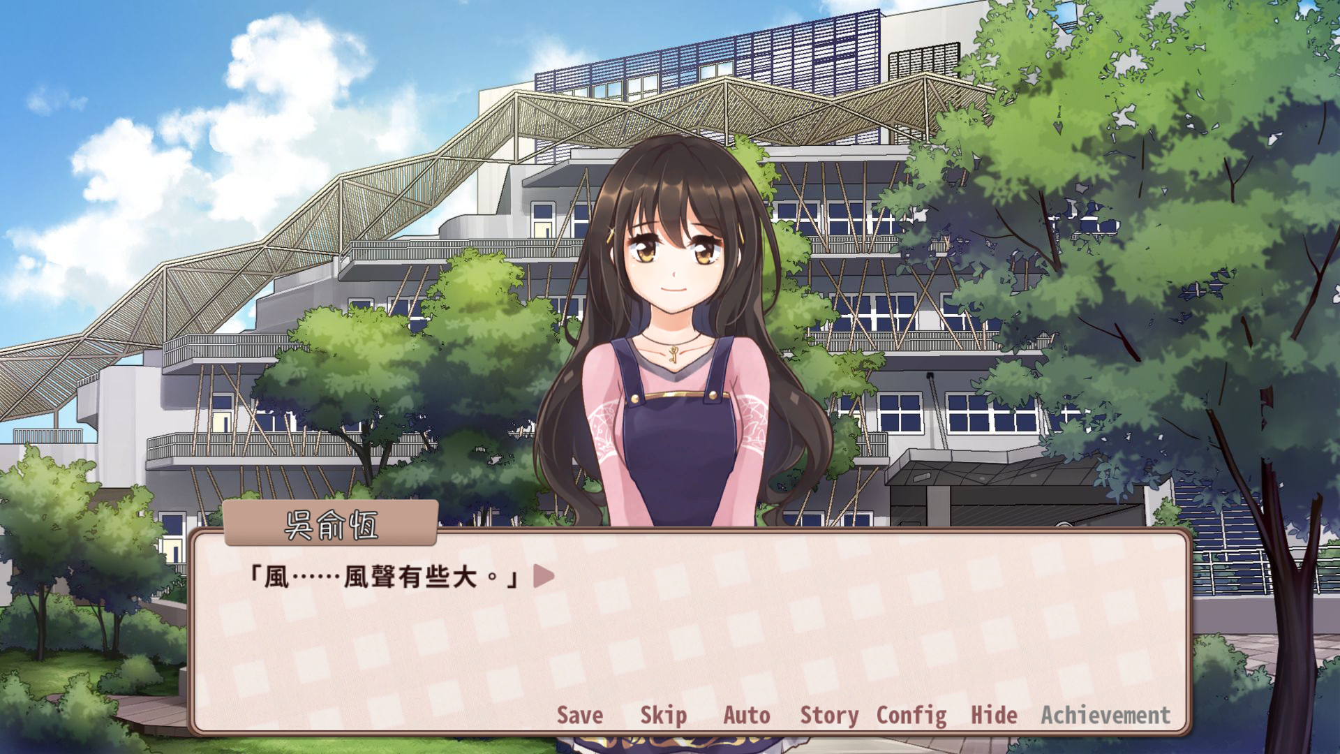 晴天咖啡館 Sunny Cafe游戏截图