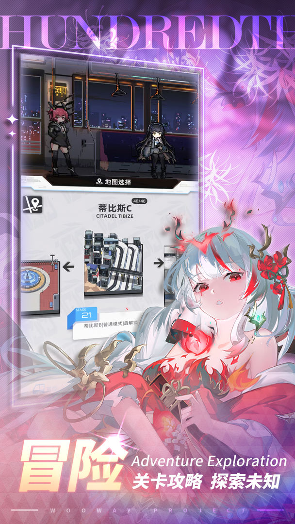 百分之一游戏截图