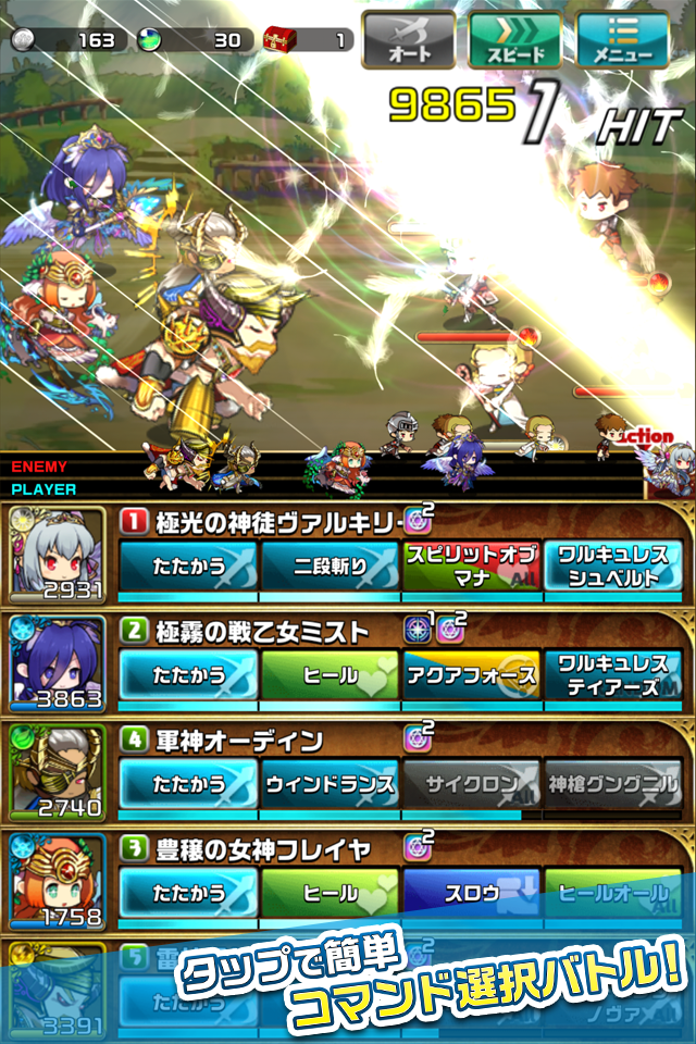 ゆるドラシル 本格派rpg バトってボケて世界を救え 遊戲下載 Taptap