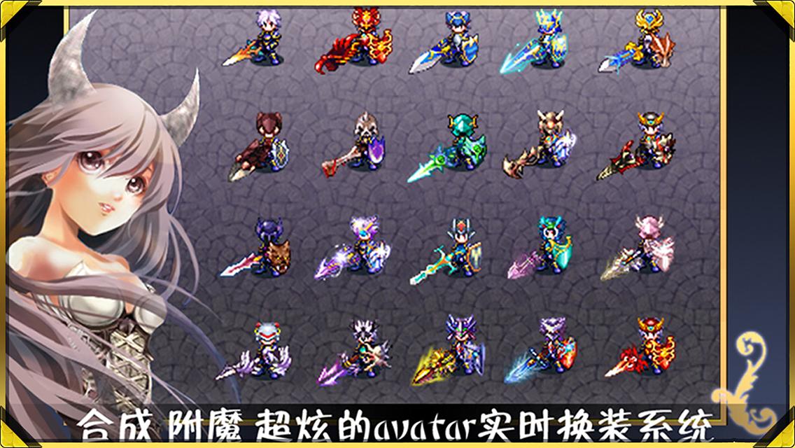 诸神战纪II：死神归来游戏截图