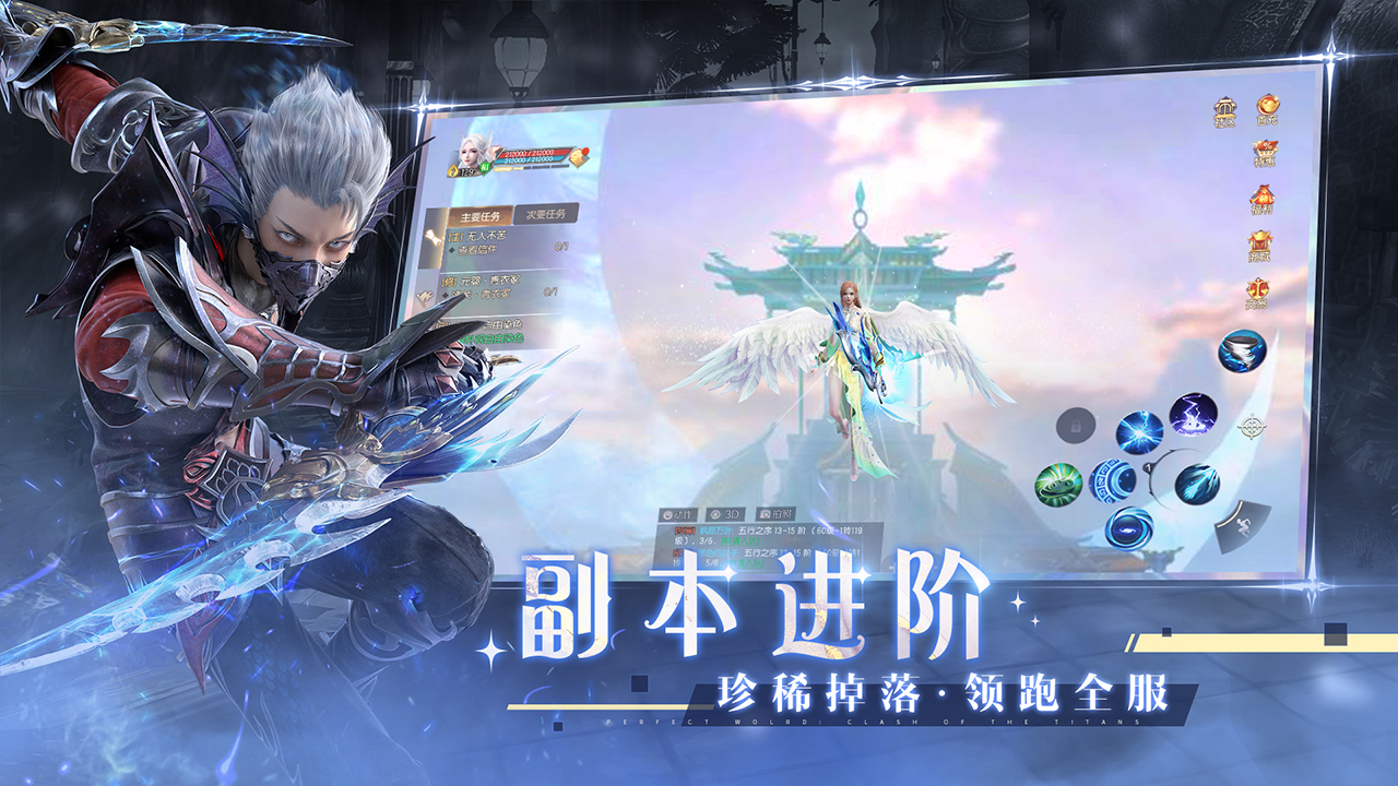 全新副本玩法上线