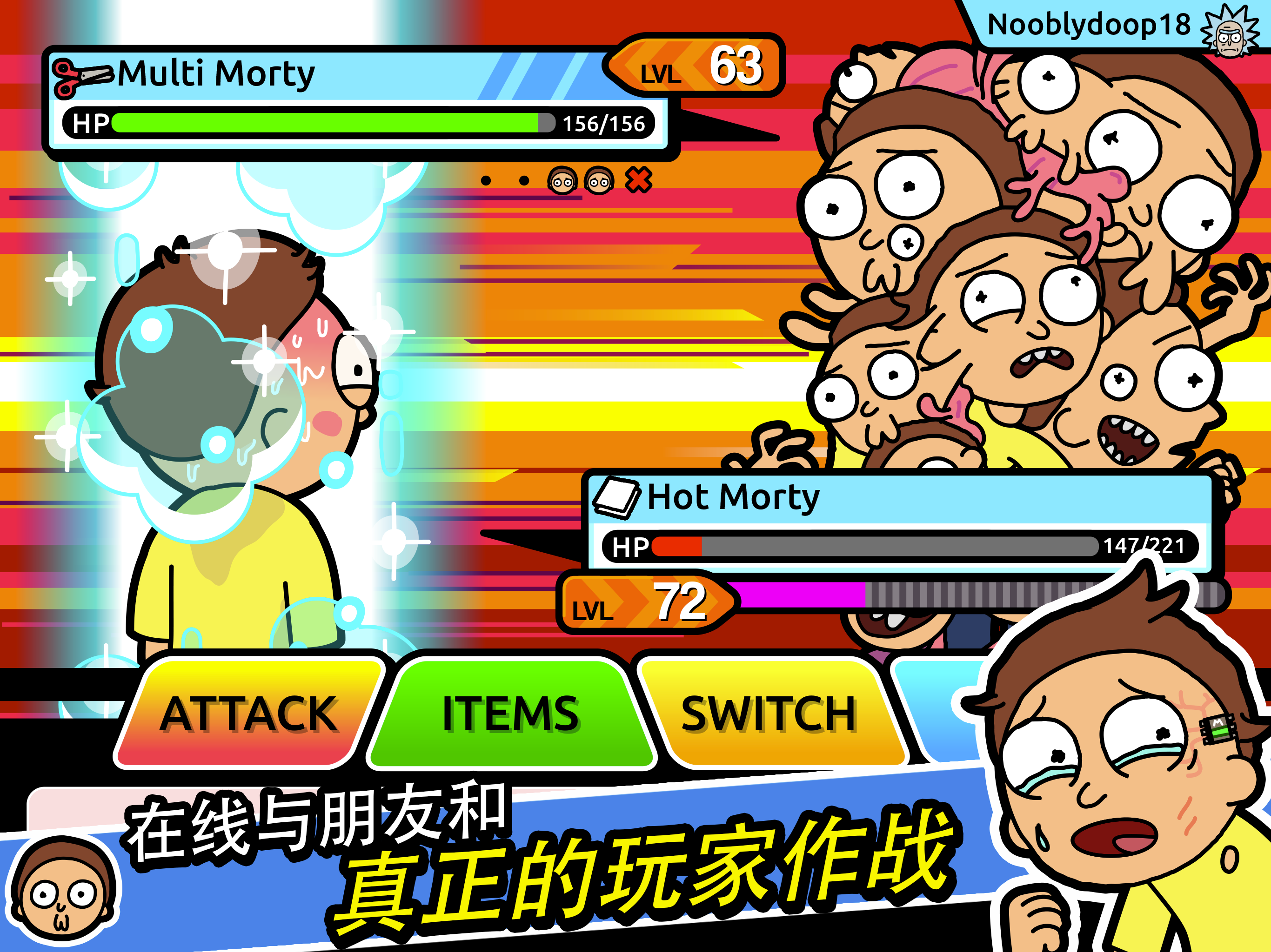 Pocket Mortys游戏截图