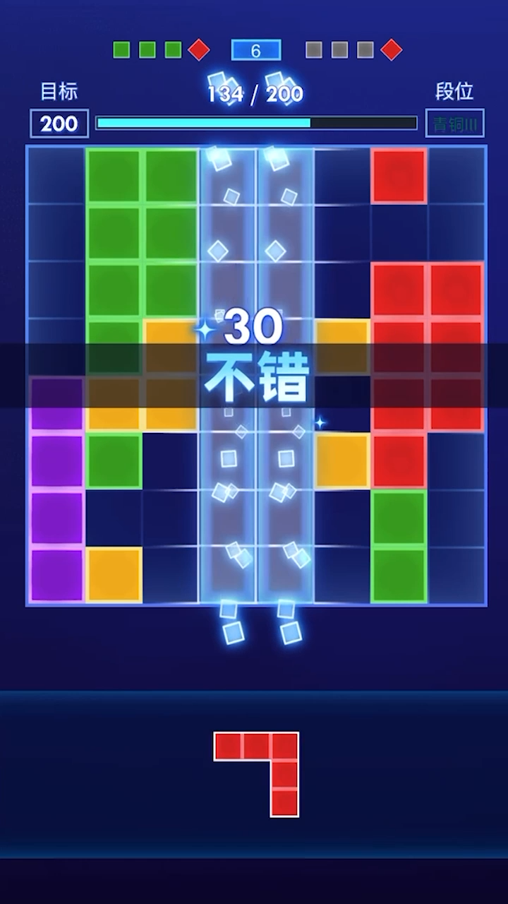 方块拼图达人游戏截图