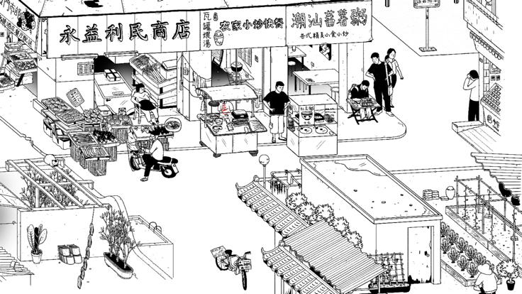 平凡寻趣游戏截图