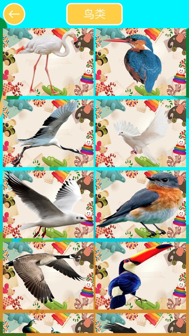 儿童动物趣味拼图游戏截图