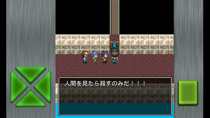ガイラルディア幻想3游戏截图
