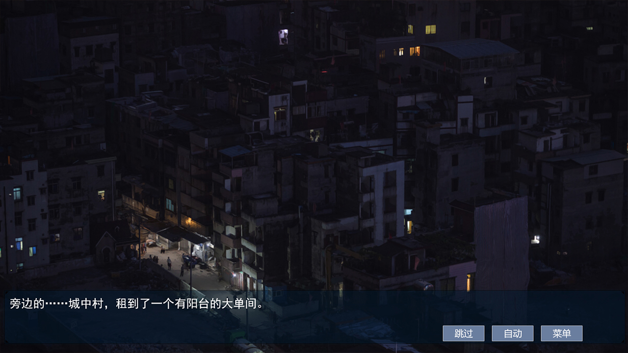 我变成了妹子：夺命轮回游戏截图