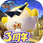 蛋仔派对icon