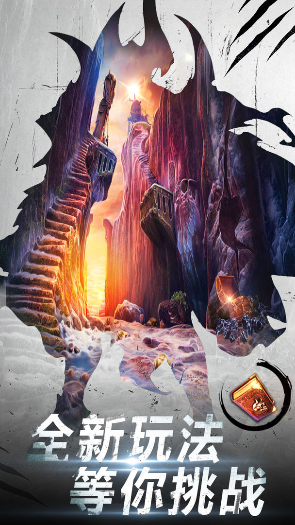 密室逃脱20巨人追踪游戏截图